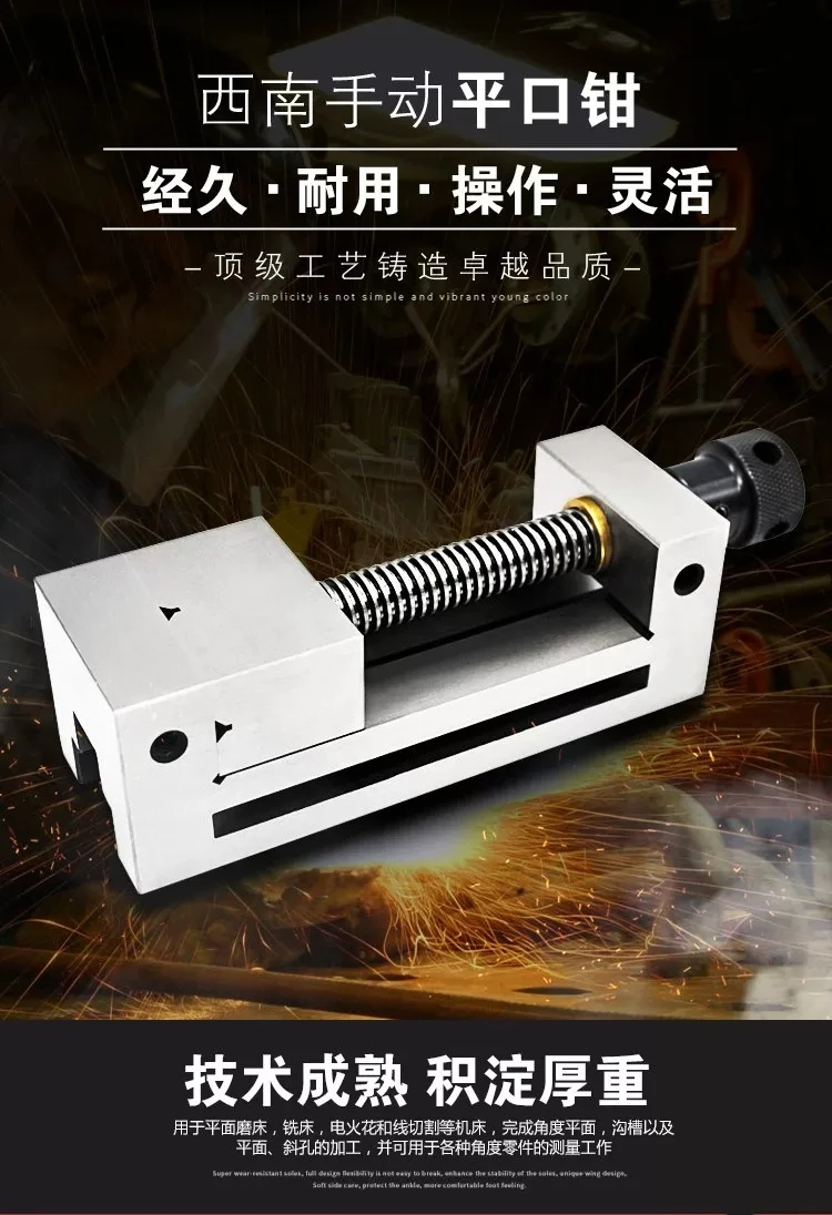 Fine Development Precision Manual Flat Gel Grinder Tool 2/3/4/5/6/8 Right Angle Vise
