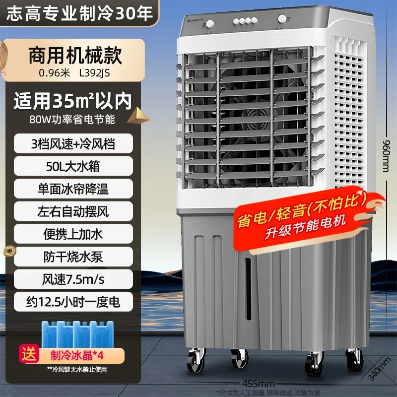 Variant: 960 A