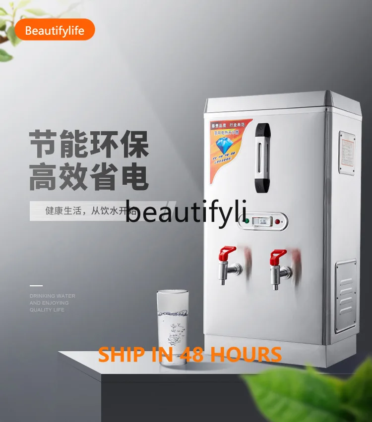 

Large Capacity Water Boiler Commercial Water Heater r Boiler Stainless Steel Water Dispenser H