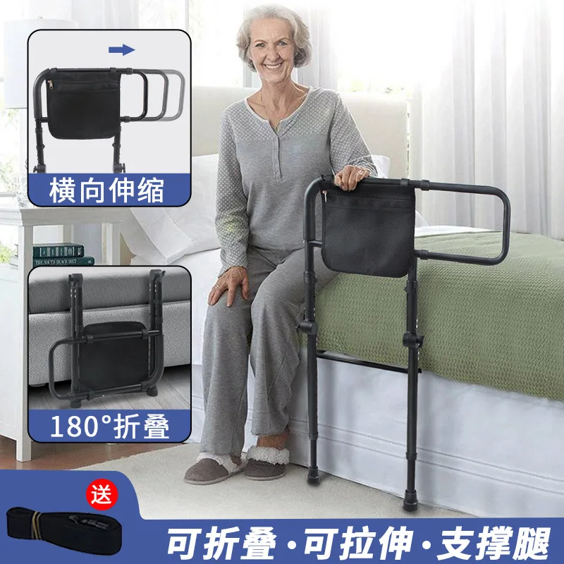 

Elderly bedside handrail elderly getting up aid bedside guardrail without drilling installation