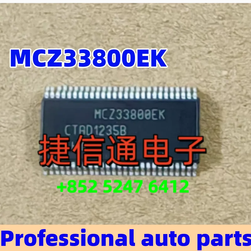 5PCS/LOT MCZ33800EK MCZ33903C5EK MC10XS3425EK SC74822APVW SC900886PVW MC33887APVW MC33887VW Automotive computer board IC chip