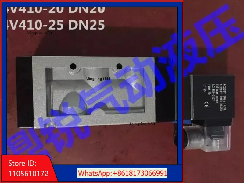 Two position five way solenoid valve LTV551-20, LTV561-25 1-inch solenoid directional valve LTV563C-25