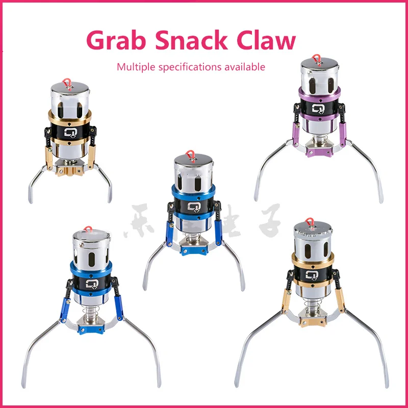 Game machine Doll machine Snack machine Claw Thick pipe claw 1/2/3/4/5No Coin operated game machine Accessories