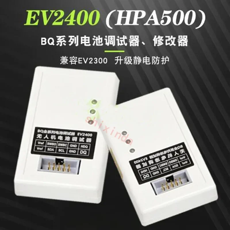 EV2400 Battery Metering Chip Programmer UAV Battery Debugger Compatible With EV2400 EV2300 For TI Voltmeter Chip Writing Tool