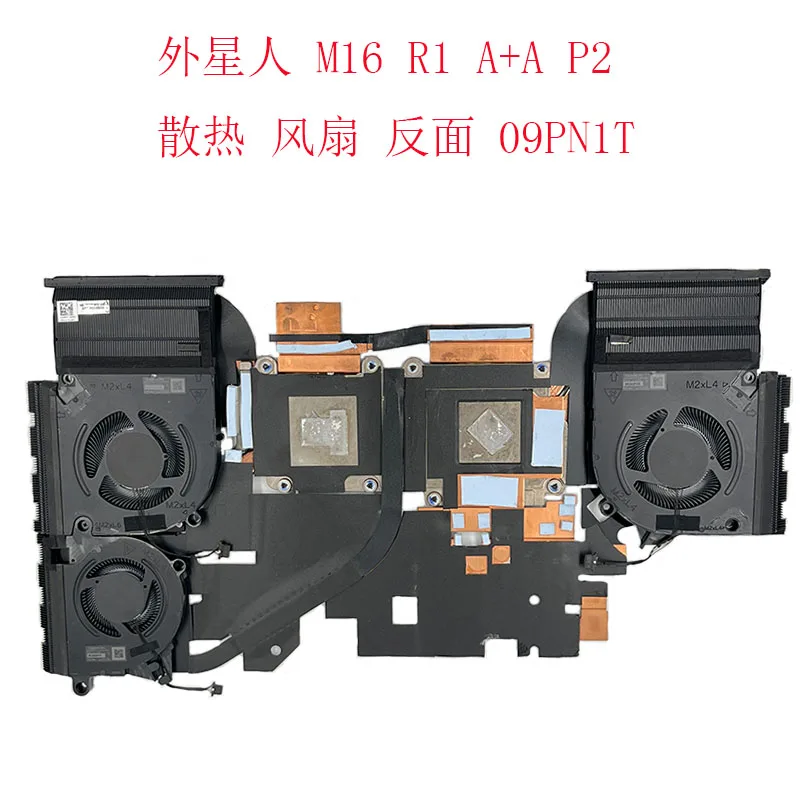 Para Dell, Alienware M16 R1R2 Ventilador de refrigeração 09PN1T 02GN4X
