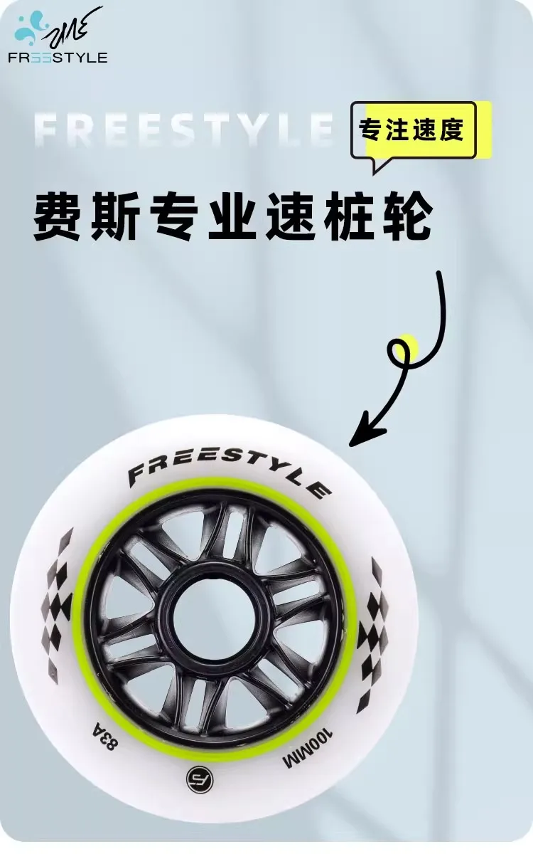 

6pcs Speed Pile Wheel High Shr Rebound PU Carbon Speed Inline Skate Wheels 90mm 100mm 85A Wheels