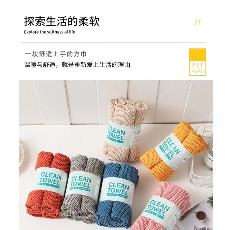 2pcs/4pcs household rag absorbent quick-drying cleaning towel Coral velvet square kitchen towel Microfiber dishcloth