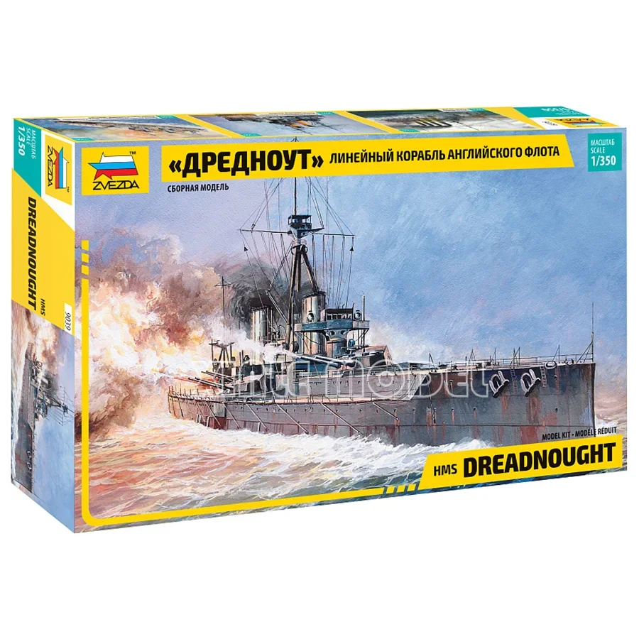 

ZVEZDA пластиковый собранный комплект модели корабля 9039 HMS дредноут линкор 1/350