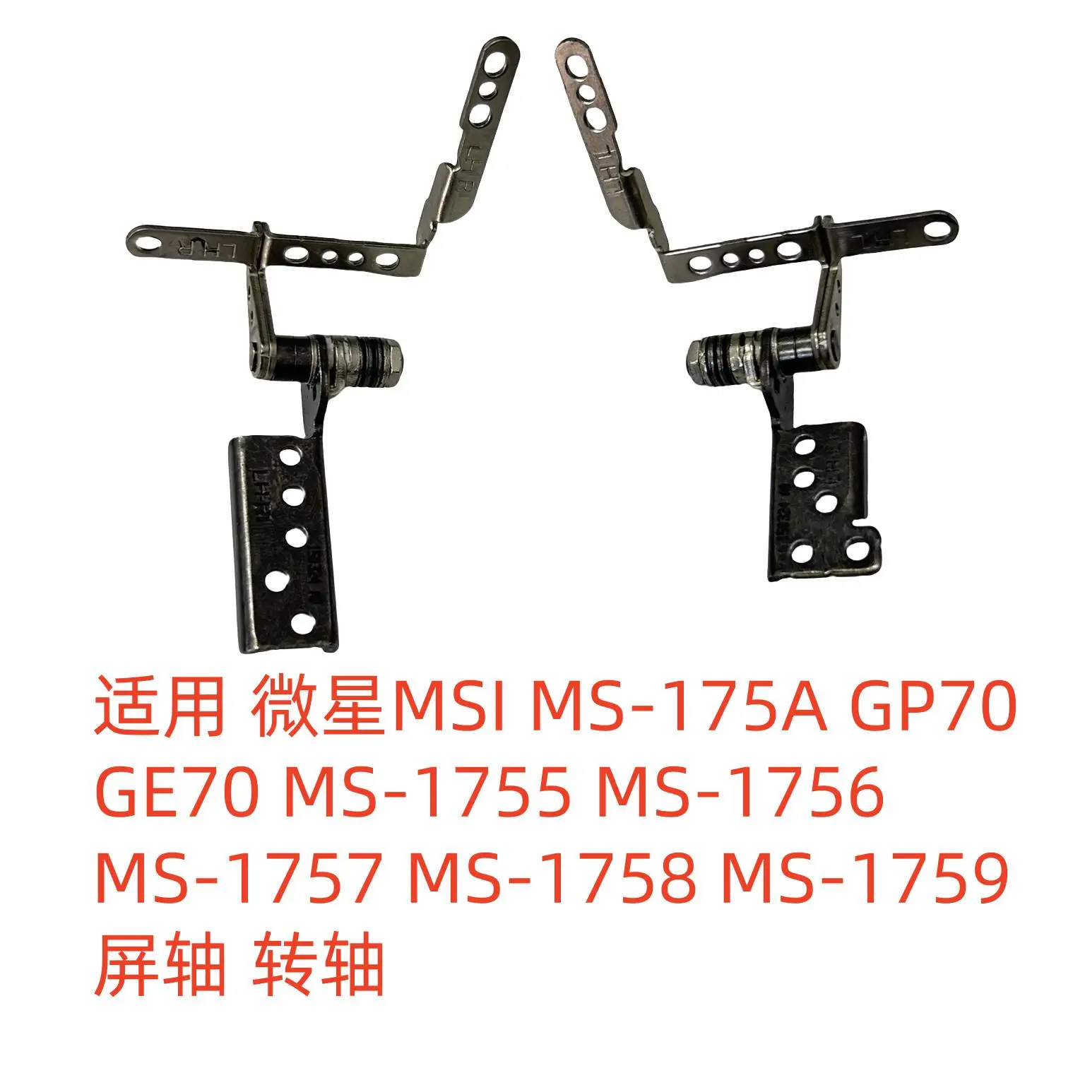 For  MSI MS-175A GP70 GE70 MS-1755 MS-1756 MS-1757 Screen shaft