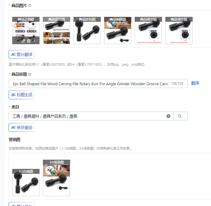 

1pc Ball Shaped File Wood Carving File Rotary Burr For Angle Grinder Wooden Groove Carving Tool Handmade Woodworking Cutting Too