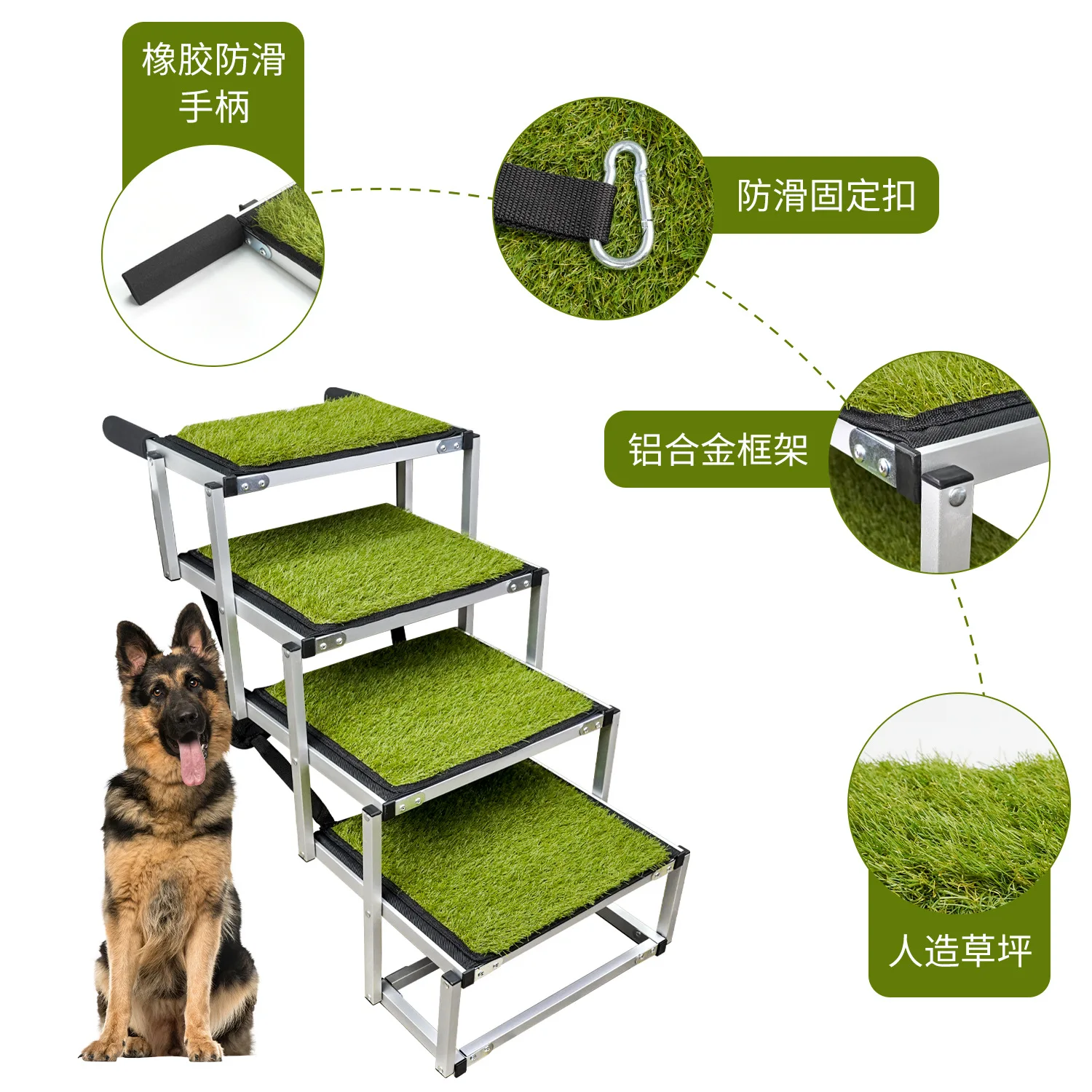 5 steps aluminum alloy folding pet climbing ladder bionic lawn dog climbing ladder SUV trunk dog ladder