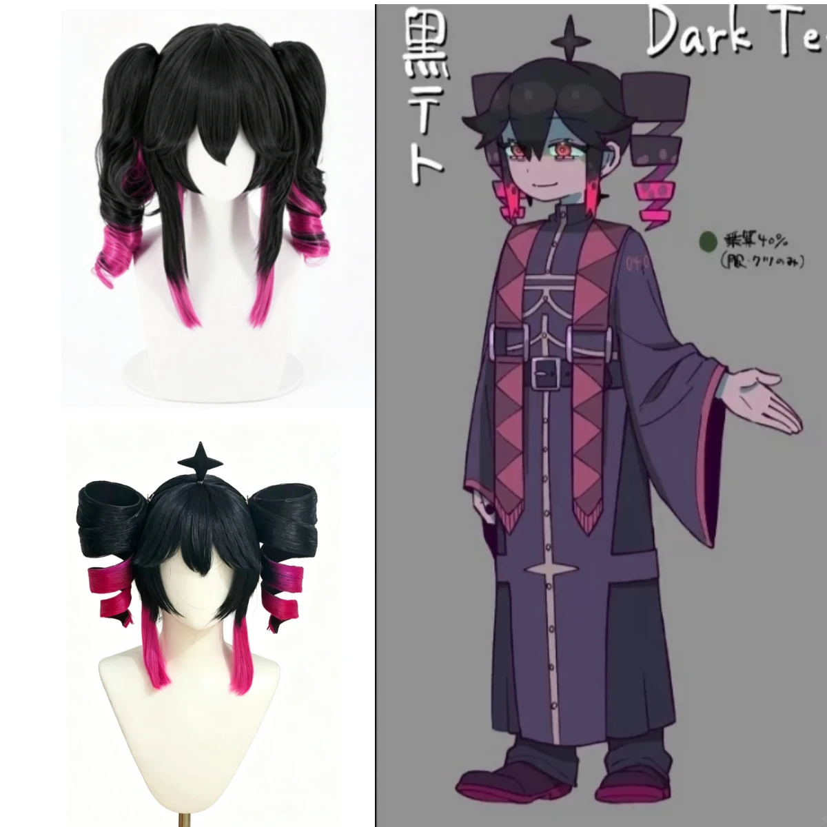 Dark Teto Cos Wig Curly Pink Black Curly Gradient Double Drill Ponytails High Heat Resistant for Halloween Party Roleplay