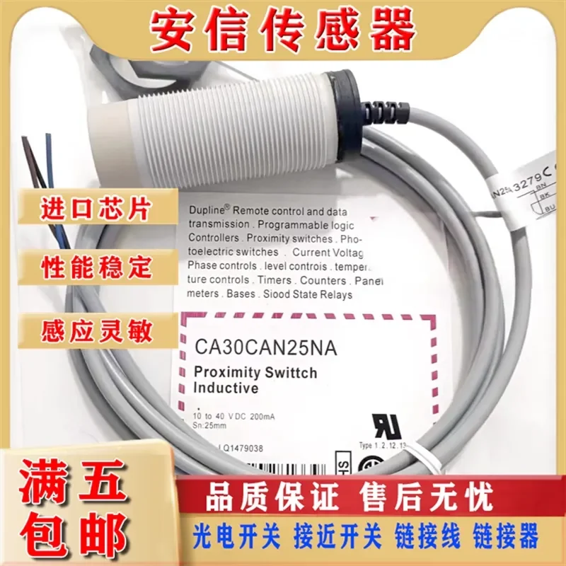 New Jiale Capacitive Proximity Switch Sensor CA30CAN25NA for Industrial Automation with 2-Year Quality Assurance