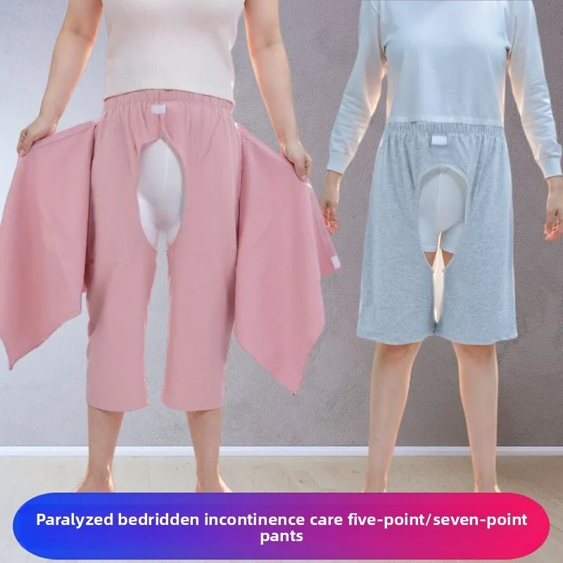Elderly Incontinence Care Pants Bedridden Paralysis Patients Mobility Impaired Seniors Cotton Split Crotch Five Seven Separate