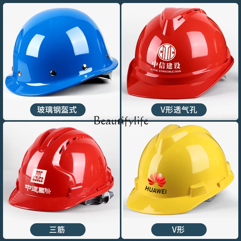 Anti-Smashing FRP Helmet Thickened and Breathable Helmet