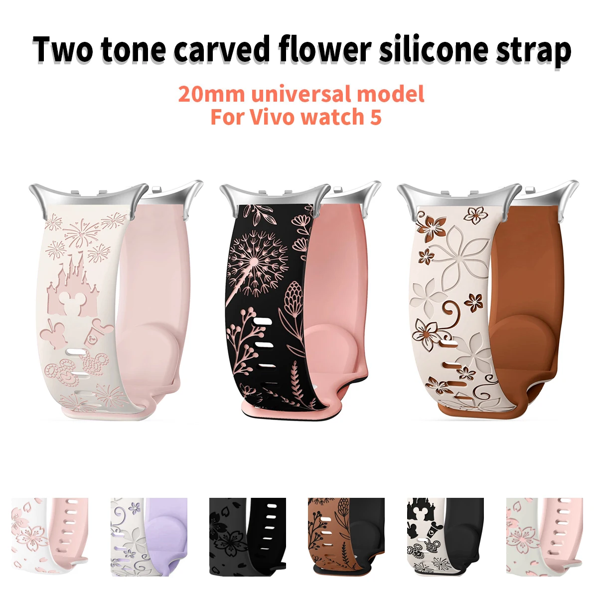 Universal 20mm dual color engraved strap suitable for vivo watch5 strap, silicone strap, watch accessories