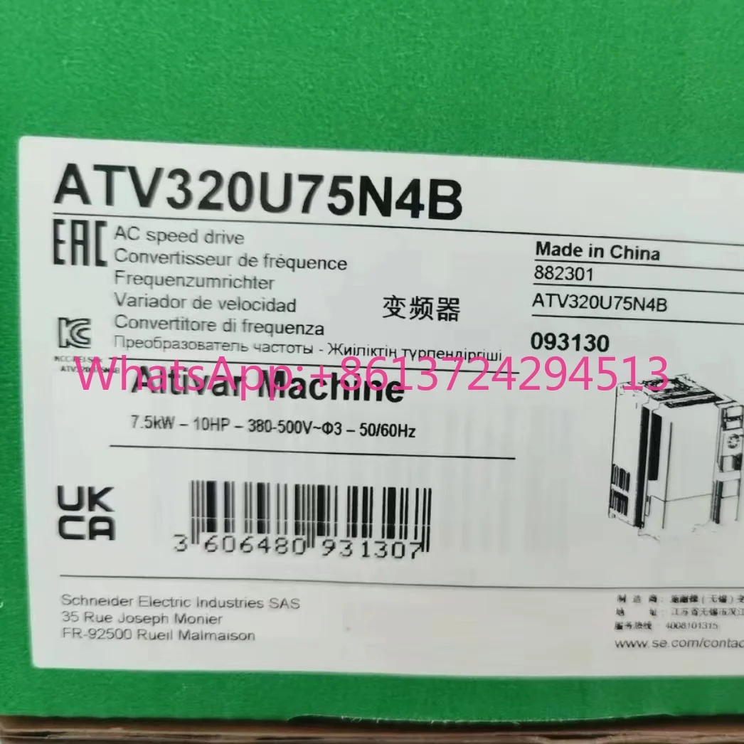 ATV320U75N4B, Novo Produto