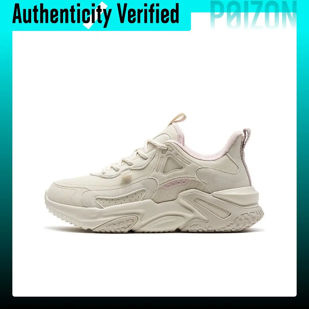 XTEP Nomadic Insulated Shoes, Fleece Lined Low top Casual Shoes Women's Tea White 877418370016