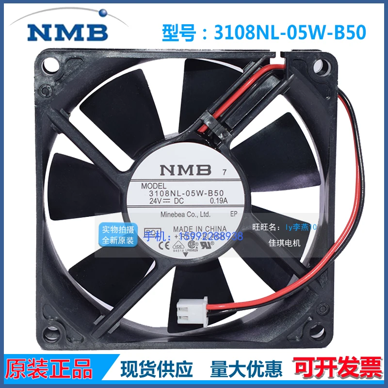 3108NL-05W-B50/B59 cooling fan 24V 0.19A 8020 8CM frequency converter fan