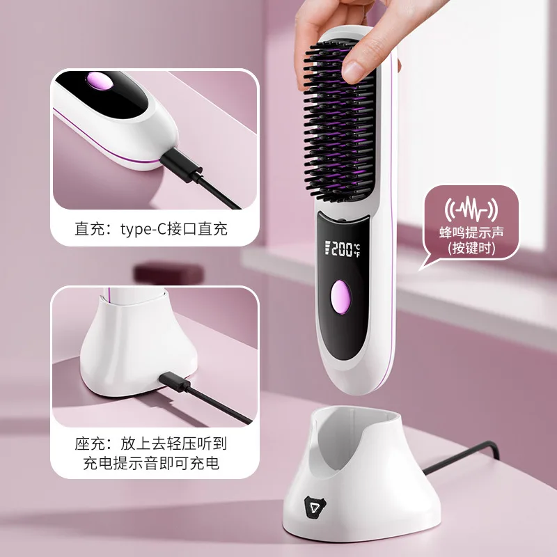 2026 Electric LCD Ceramic Hot Hair Straightening Comb Portable Negative Ion Rechargeable Cordless Hair Straightener Brush