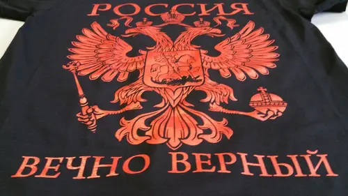 Imagen 2 del producto Camiseta rusa para siempre fiel (roja) Rusia, Moscú, URSS, Putin, FSB, GRU Spetsnaz camiseta militar para hombres