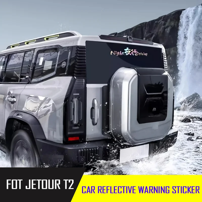 

Автомобильные светоотражающие наклейки, подходящие для Jetour Traveler T2 2025, стекло задней двери автомобиля, светоотражающая предупреждающая наклейка для ночного путешествия, внешняя часть