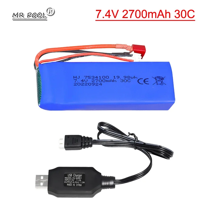 7.4V 2700mAh 25C Lipo Battery with USB cable for Hubsan H501S H501C X4 FPV Remote Control Quadcopter Drone Parts 2S 7534100