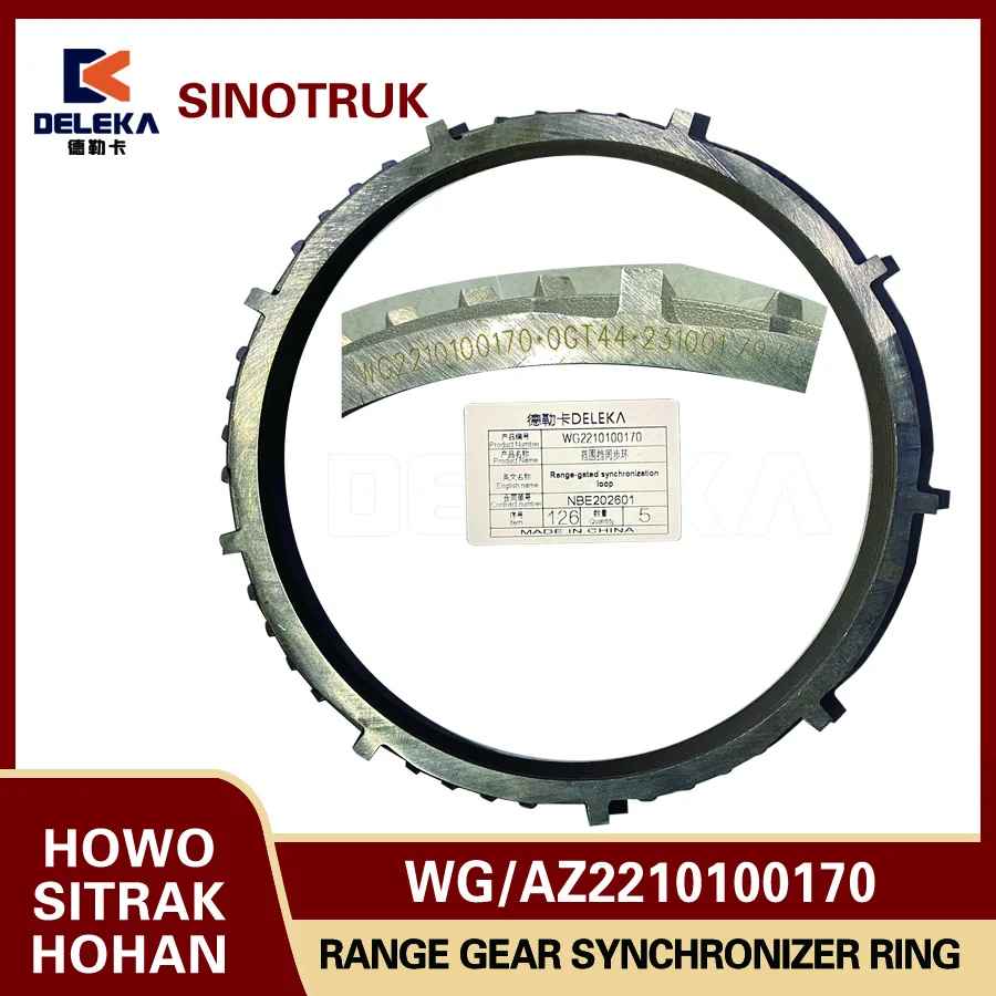 

Кольцо синхронизатора передач WG2210100170 AZ2210100170 для Sinotruk HOWO T5G TX Sitrak