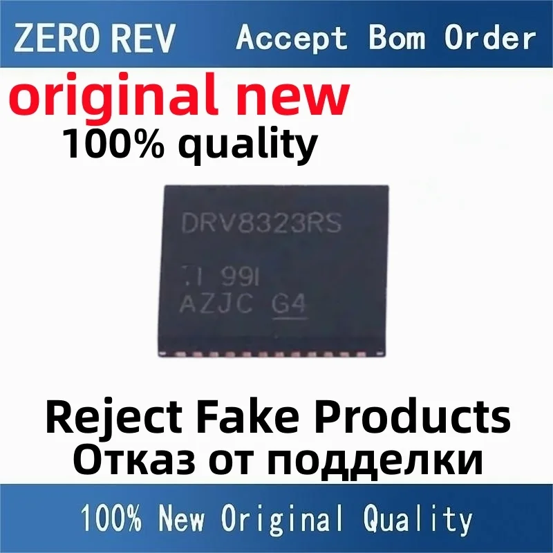 2-5Pcs 100% New free delivery DRV8323RSRGZR DRV8323RS DRV8323RHRGZR DRV8323RH QFN48 DRV8323HRTAR DRV8323H QFN40 chips ic