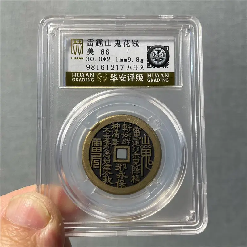 Thunder Mountain Ghost Coin, 30mm diameter, with Bagua design, pure antique copper, for learning and collecting, suitable as a g