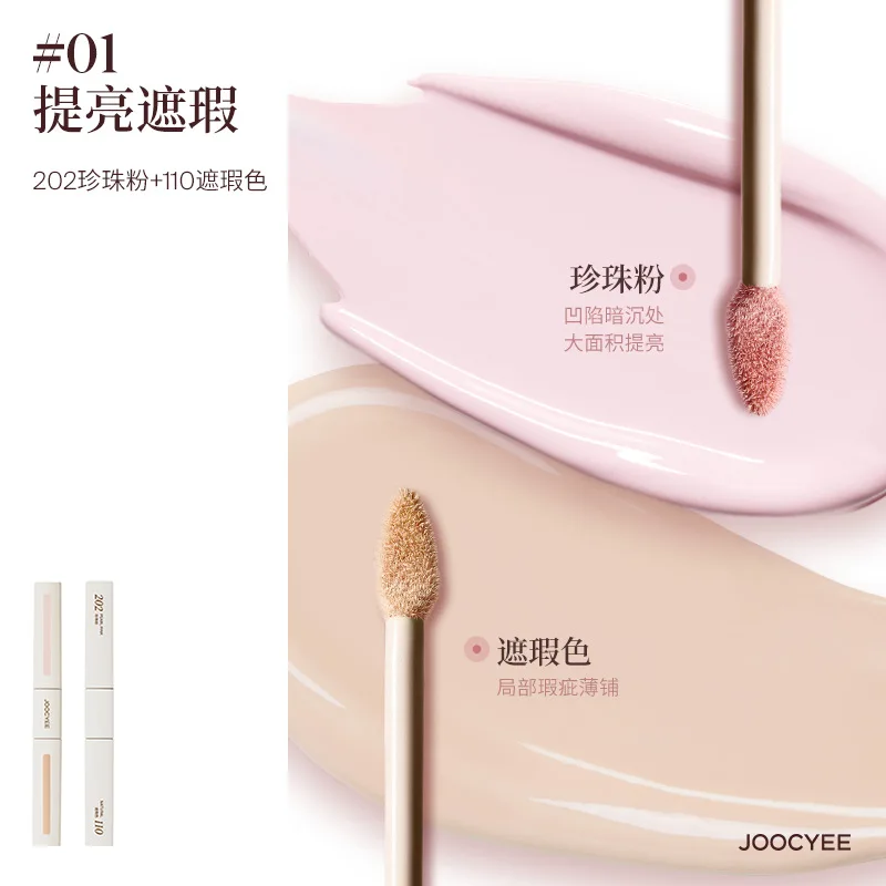 คอนซีลเลอร์ Joocyee แบบสองหัว ปรับสีผิวให้กระจ่างใส ปกปิดจุดด่างดำ รอยสิว ติดทนนาน คอนซีลเลอร์เนื้อลิควิดสำหรับแต่งหน้า