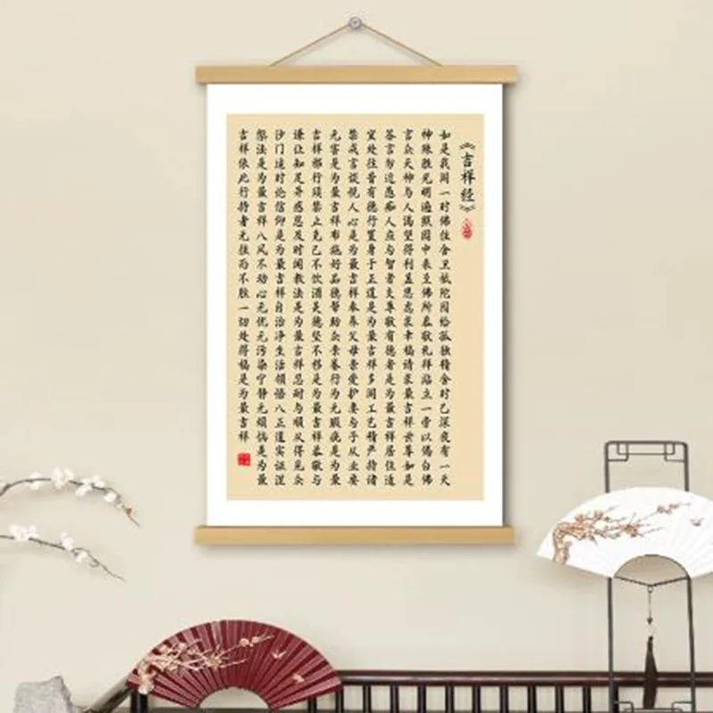 Zen Home Decor Heart Sutra Calligraphy Hanging Scroll Wall Art for Living Room Meditation Room