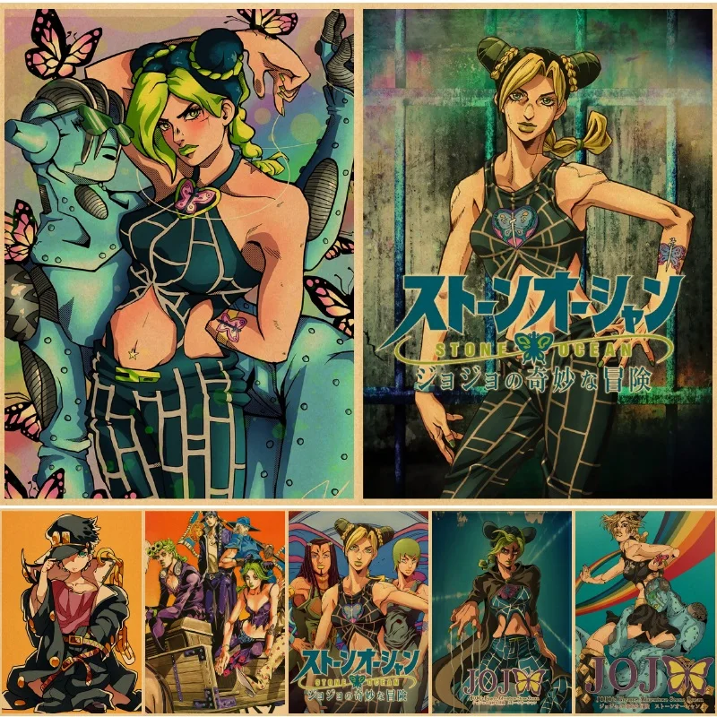 Japanese Anime Jojo Bizarre Adventure Poster Stone Ocean Vintage Kraft Paper Home Decor Wall Stickers Posters