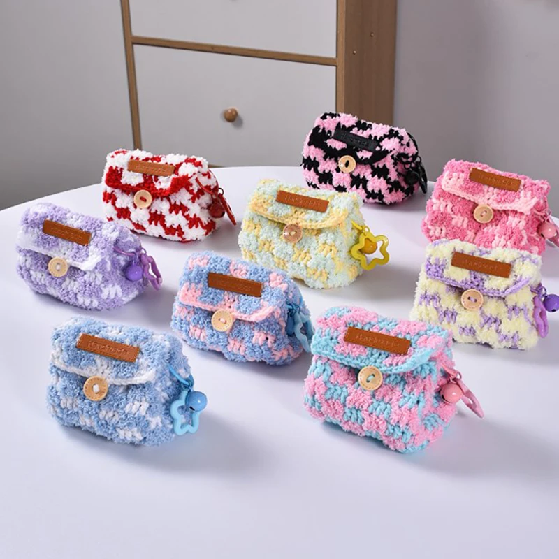 Cute Small Coin Bag Keychains For Bag Pendant Colorful Crochet Mini Bag Keyrings Handmaking Knitting Storage Bag Keychain 2024