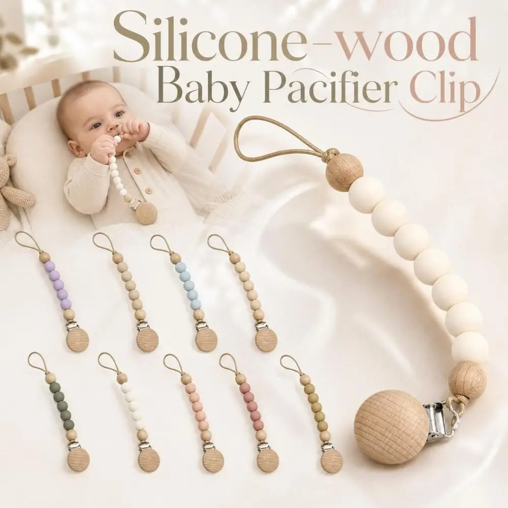 High Quality Silicone Wood Pacifier Clip Food Grade Lightweight Baby Teething Chain Smooth Wear-Resistant Soother Holder Infant