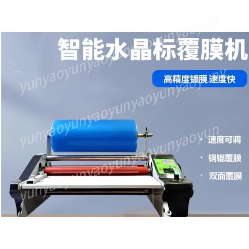 Automatic Small Crystal Laminator Hot Cold Mount Machine for Photo Document Lamination