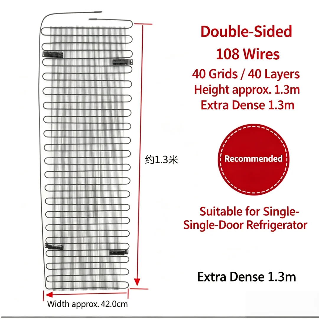 Large Double Door Refrigerator Freezer Condenser Radiator Board, 1.2 Meter Widened Refrigeration Cooling Wire Mesh Sheet