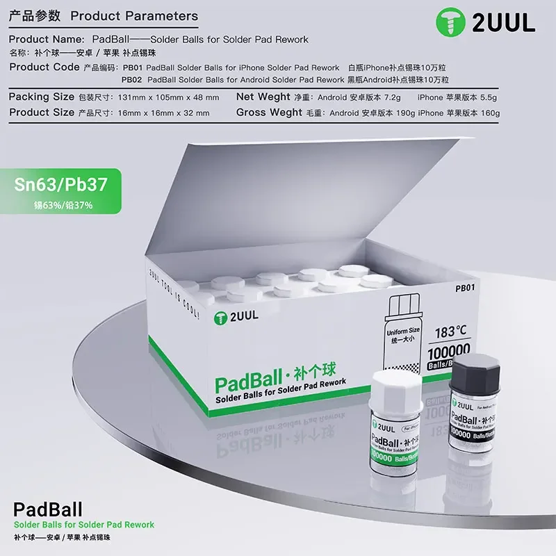 2UUL PB01/PB02 PadBall Solder Balls - 100K Balls/Bottle Leaded Solder Beads for iPhone/Android Pad Rework & BGA/CSP Repair