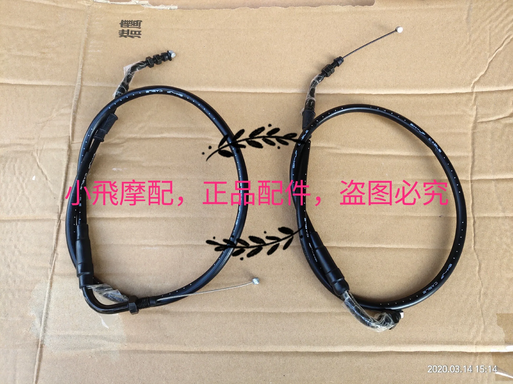 

For Benelli Trk502 502 Accessories Trk 502x Throttle Cable Main And Auxiliary Throttle Cable