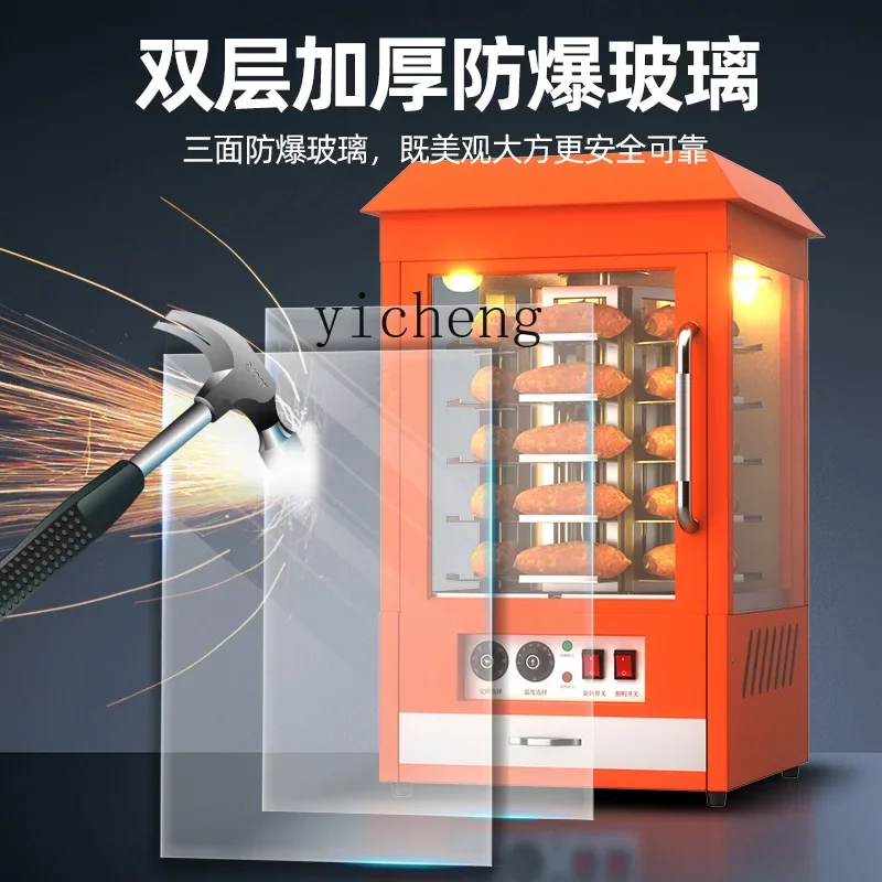 ZK desktop roasting sweet potato machine commercial street stall artifact circular electric roasting sweet  machine automatic