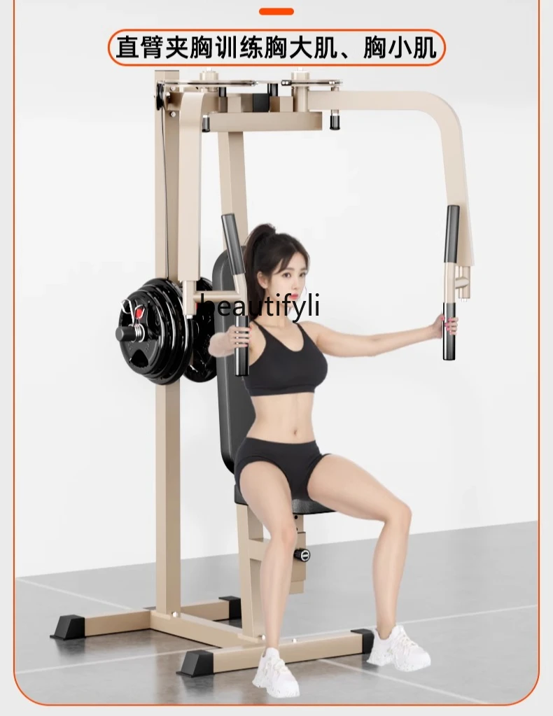 

Straight arm chest clamp trainer Sitting anti-bird butterfly machine Commercial gym chest push equipment