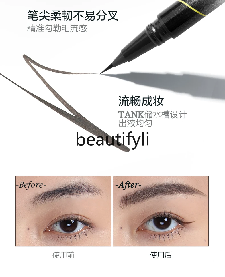 Primary color Potas mist harmony eyebrow pencil eyebrow powder