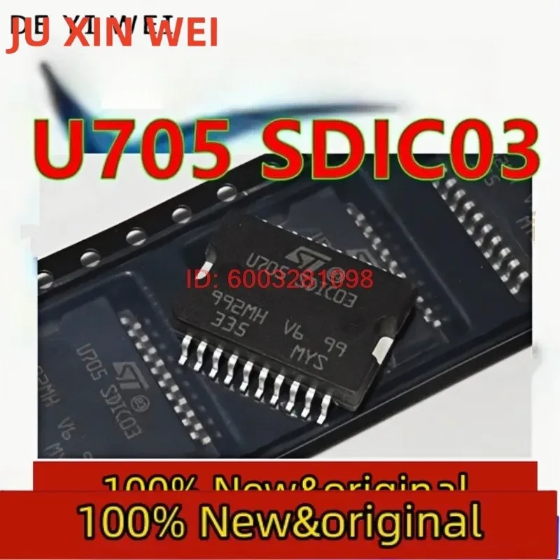 1PCS/Lot New U705 SDIC03 Automobile computer board idle speed throttle valve drive chip automobile IC  in stock