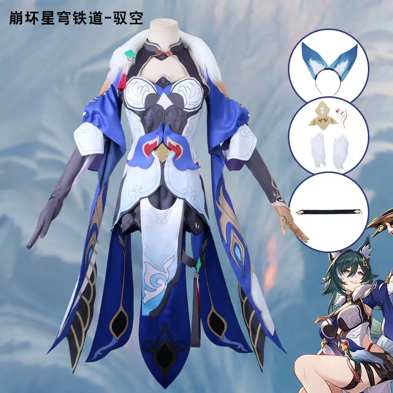 Honkai: Star Rail costume Yukong cosplay game anime costume Immortal Boat Luofu Heavenly Hublot Division