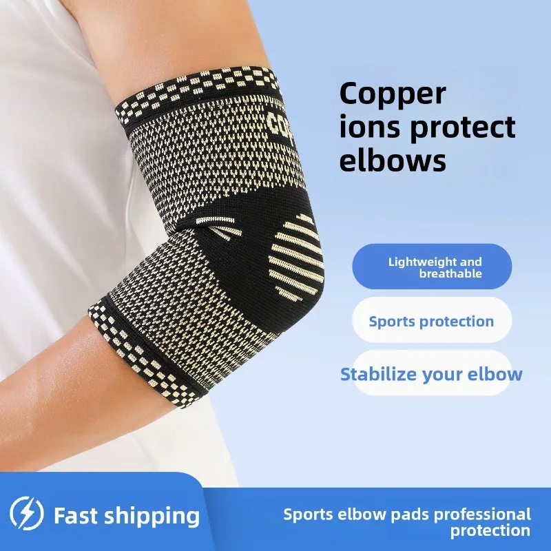 Basketball Volleyball Elastic Pressure Copper Fiber Knitted Elbow Sleeve Copper Ion Special Protection Joint Arm Anti Collision