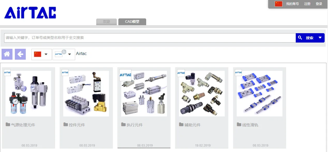 

Партия Yake products (GPFR40015SD)1