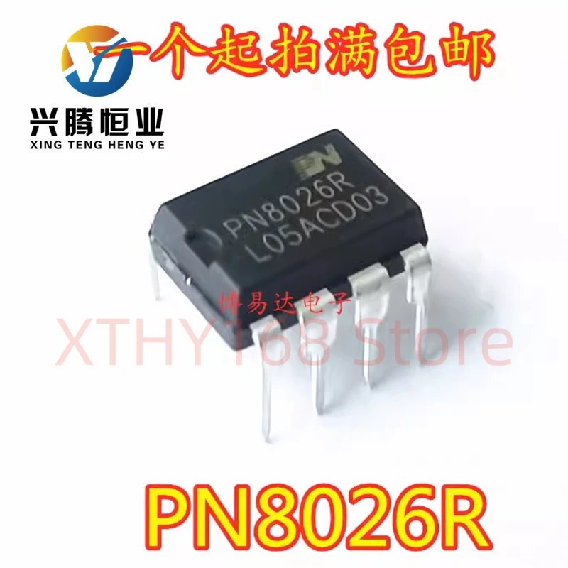 5pcs/lot PN8024 PN8026R PN8044 PN8015A PN8034 PN8036 DIP7 DIP8 Power Integrated Circuit