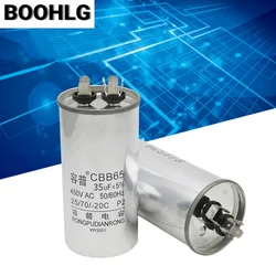 CBB65 explosion-proof air conditioner starting capacitor 450V 35UF compressor capacitor aluminum shell without distinguishing po