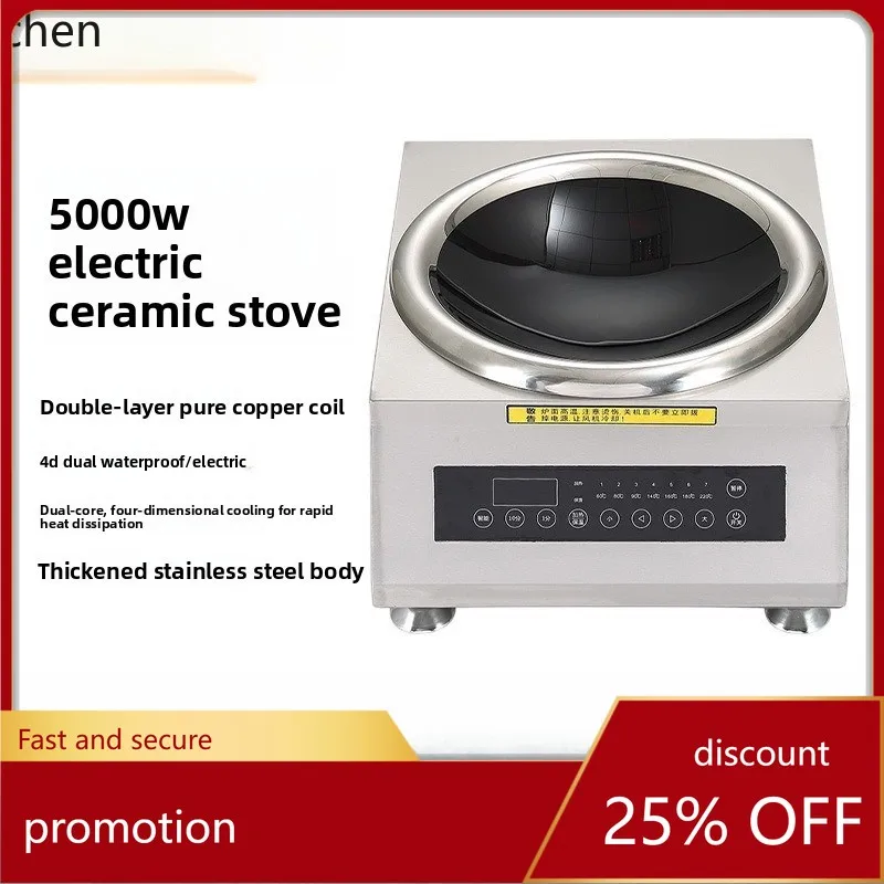 

HXL Commercial Flat Stir-Fry High-Power Induction Cooker Multi-Functional Electric Ceramic Stir-Fry Stove