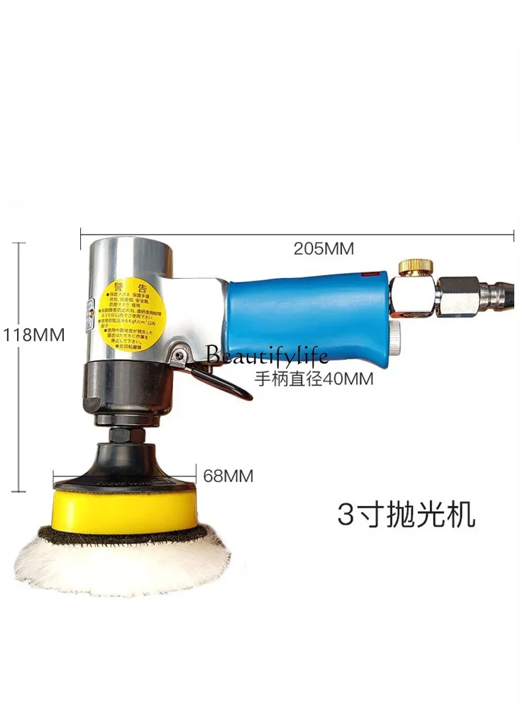 Pneumatic Polishing Machine Low Speed Polishing Waxing Tool